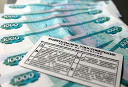 Лишение прав за долги